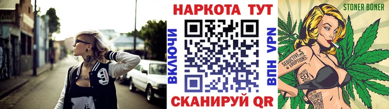 Хочу наркоту Ильский ТГК Гашиш Марихуана СК ссылка на мегу tor Галлюциногенные грибы АМФЕТАМИН