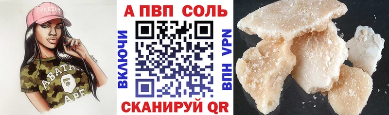 даркнет сайт Ильский Alpha-PVP Crystall