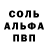 Alpha-PVP крисы CK KoriiLang