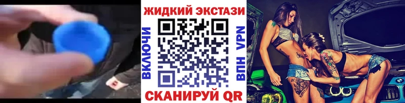 Бутират буратино Ильский