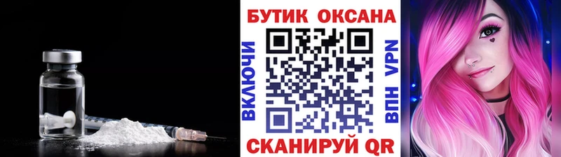 Бутират жидкий экстази  Ильский 