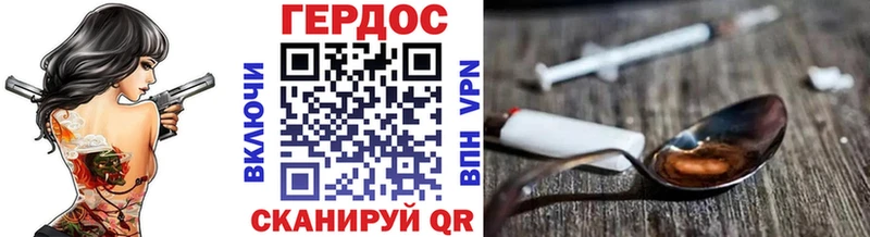 Героин белый  Ильский 