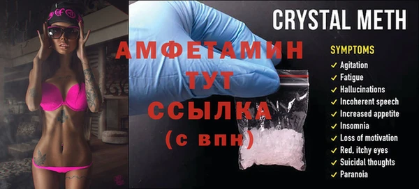 соль курить ск Абаза