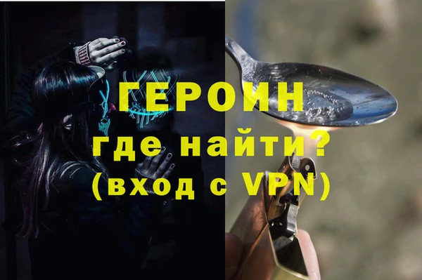 индика Абинск