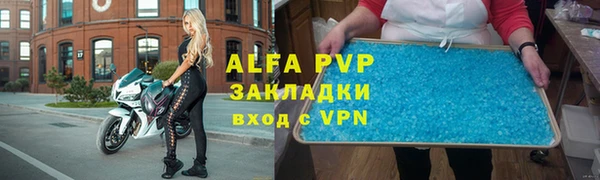 эйфоретик Надым