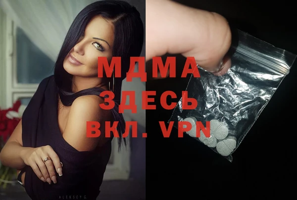 эйфоретик Горнозаводск