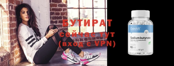 эйфоретик Надым