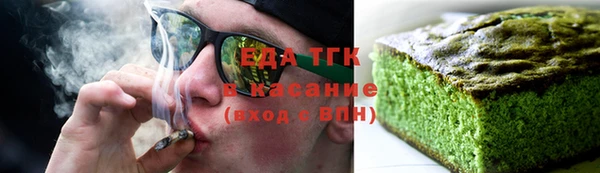 соль курить ск Абаза