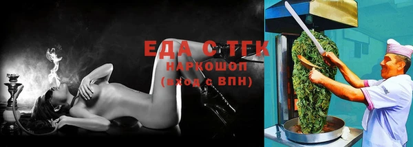 индика Абинск