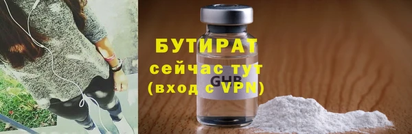 индика Навашино