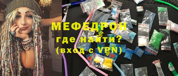 эйфоретик Надым