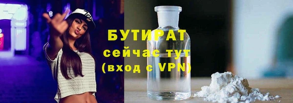 соль курить ск Абаза
