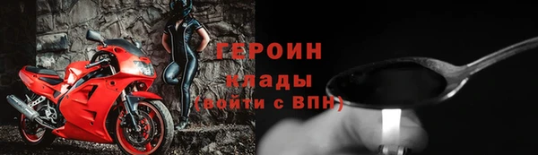 соль курить ск Абаза
