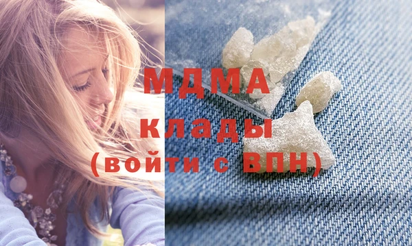 эйфоретик Надым