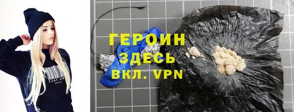 соль курить ск Абаза