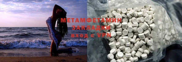 индика Навашино