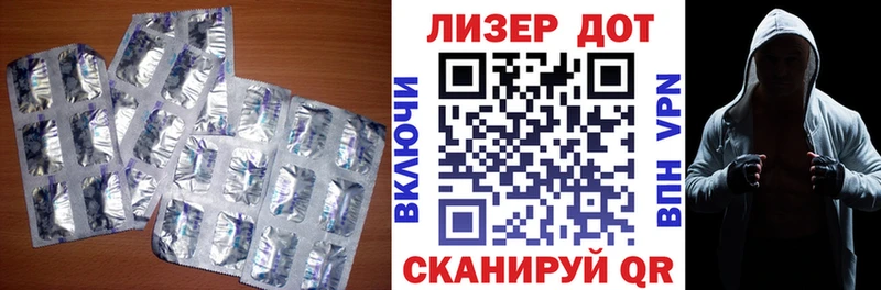 Лсд 25 экстази ecstasy  даркнет сайт  Ильский 