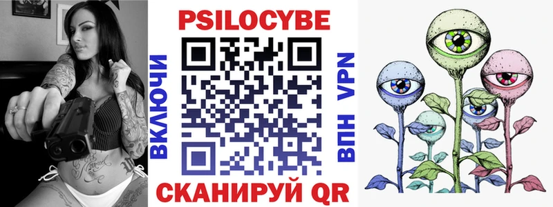 наркошоп  Ильский  Галлюциногенные грибы мухоморы 